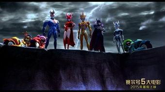 赛尔号大电影5：雷神崛起,雷神崛起——勇闯雷神之巅，守护宇宙和平