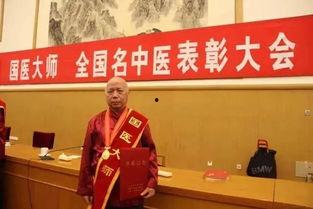 国医仁心,传承中医精髓，守护民族健康