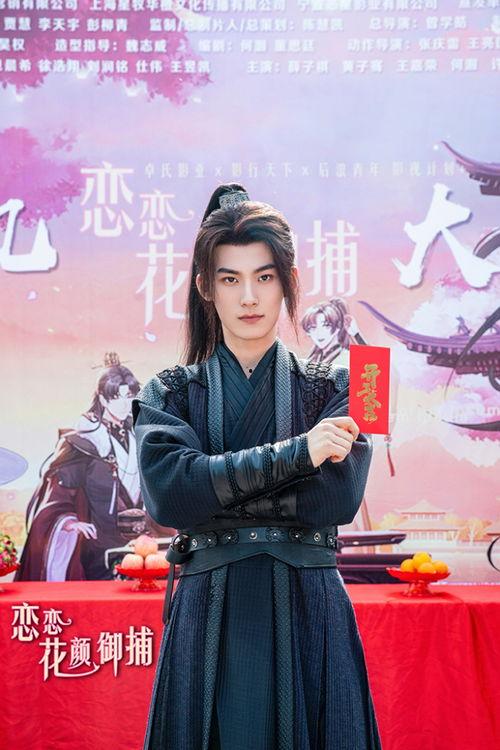 恋恋花颜御捕,御捕传奇，情动江湖