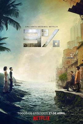 3% 第二季,3%经济增速背后的故事与展望