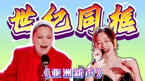 亚洲新声,崛起中的年轻力量与未来趋势