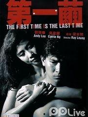 第一茧,揭开神秘生物的神秘面纱